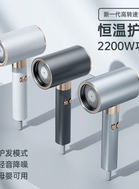 空盒子国标发廊吹风机家用速干大功率理发店负离子恒温冷热风吹风