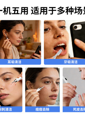 空盒子直发可视掏耳勺高清带灯护理套装儿童挖耳勺工具一整套