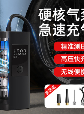 空盒子车载充气泵小型汽车充气筒跨境便携式数显打气筒电动打气泵