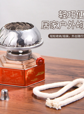 空盒子酒精灯炉煮茶器户外烧水壶泡茶专用功夫野外防风便携茶具套
