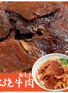 分装瓶收纳罐料理包粉面浇头牛肉面拌面炸酱酸菜牛肉面粉浇头商用