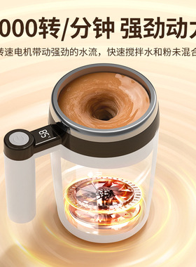 空盒子跨境咖啡充电式不锈钢咖啡杯电动磁力杯子保温杯磁吸搅拌便