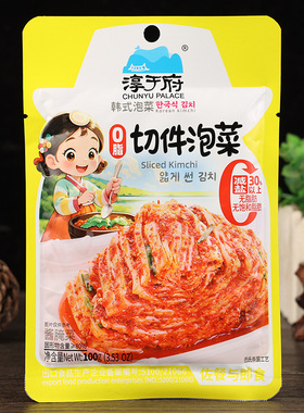 分装瓶收纳罐淳于府韩式辣白菜100四川泡菜酱菜腌菜小吃咸菜整箱