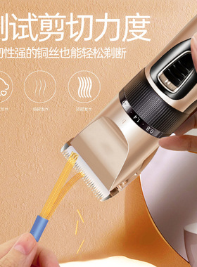 空盒子专业电动理发器剃光头理发工具发廊专用电推子雕刻油头电推