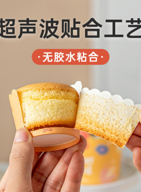 分装瓶收纳罐纸杯蛋糕纸托卡通可爱烘焙专用耐高温蒸烤烤箱小蛋糕