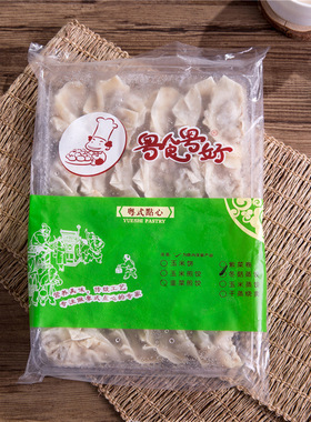 分装瓶收纳罐冬菇蒸饺餐厅酒楼冷冻食品24个袋装散装产地货源速食