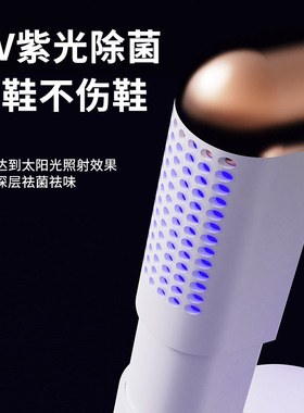 空盒子跨境双脚烘鞋器干鞋器可伸缩智能紫外线除臭折叠烘干家用烘