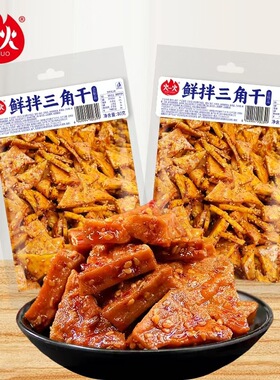 分装瓶收纳罐火一火80克柴火干 平江酱干 三角干 小方干 平江豆干