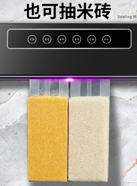 空盒子跨境真空封口机食品包装机抽真空密封机小型家用塑封机保鲜