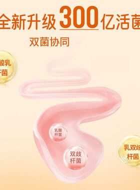 分装瓶收纳罐若小姐益生菌蜂蜜露10ml*10支装孕产妇老人蜂蜜露成