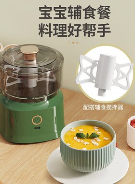 空盒子跨境电动捣蒜机家用迷你自动无线料理机Food Processor Co