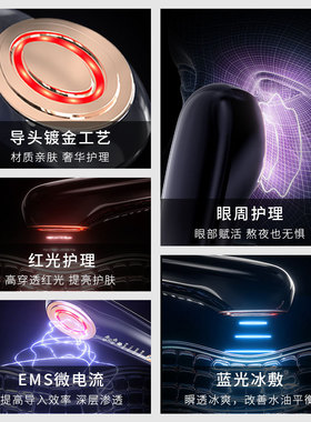 空盒子跨境美容仪脸部按摩冰敷导入仪提拉紧致多功能面部家用红光
