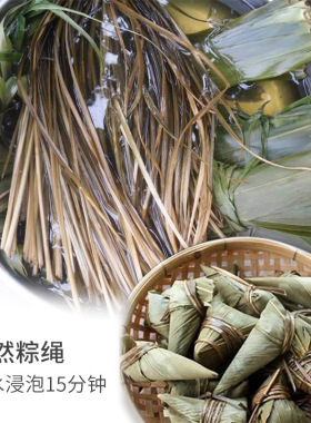 分装瓶收纳罐粽子绳包天然包粽子专用线包粽子神器香草绳马莲草粽