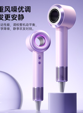 空盒子高速11万转吹风机无叶大风力家用理发店电吹风大功率