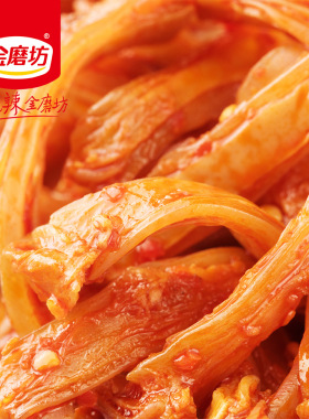 分装瓶收纳罐金磨坊猪脆骨麻辣肉食下酒菜熟即食宿舍小零食品小吃