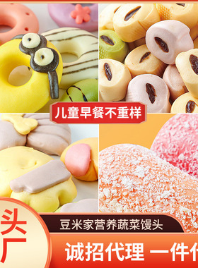 分装瓶收纳罐食品广式点心速冻包子茶点叉烧包早餐半成品加热即食