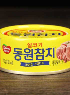 分装瓶收纳罐韩国进口东远金枪鱼罐头100即食水浸油浸寿司沙拉食