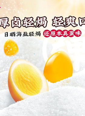 分装瓶收纳罐无尽潮焗鹌鹑蛋原味 香卤味独立小颗包装散称一袋5斤