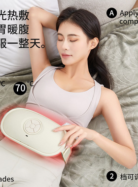空盒子揉腹仪敷一体两用腰部腹部揉腹砭石按摩全自动艾灸热按摩仪