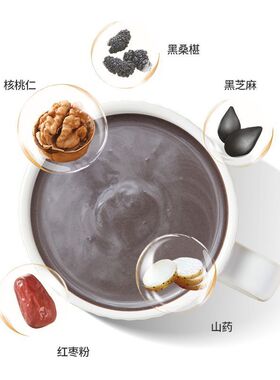 分装瓶收纳罐燕之坊五黑桑葚粉桑椹罐装黑芝麻糊黑豆黑枸杞营早餐