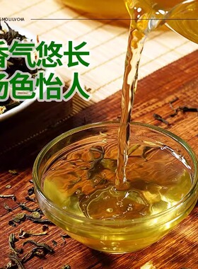 分装瓶收纳罐茶小冷高香茉莉绿茶茉香绿茶绿妍高山茉莉毛尖花茶奶