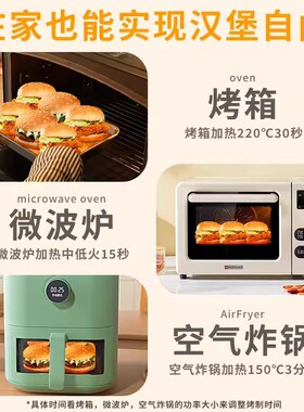 分装瓶收纳罐汉堡胚汉堡包儿童速食早餐半成品方形面包胚家用圆形