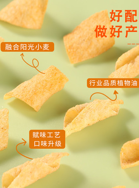 分装瓶收纳罐好吃岛山药脆片薄片追剧小零食礼包小吃食品薯片办公