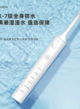 空盒子电动牙刷充电款跨境成人款软毛自动声波充电式智能洁牙神器