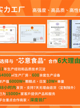 分装瓶收纳罐传统糕点真果肉荔枝酥凤梨酥独立包装粤式广东特产茶