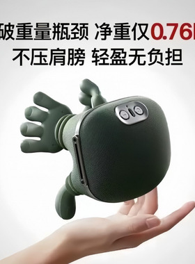 空盒子跨境液晶肩颈按摩仪颈椎按摩器斜方肌脖子颈部按摩仪