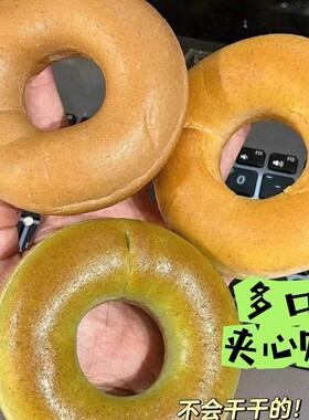 分装瓶收纳罐全麦贝果夹心欧包面包减学生营方便早餐脂期主食食品