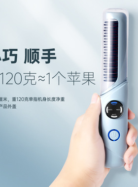 空盒子无线直发梳负离子不伤发便携充电款梳子神器卷直两用蓬松卷