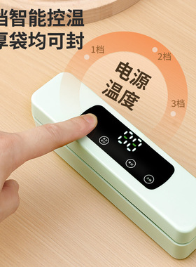 空盒子跨境便携迷你真空机塑封机家用自动塑封多功能吹吸真空阀门
