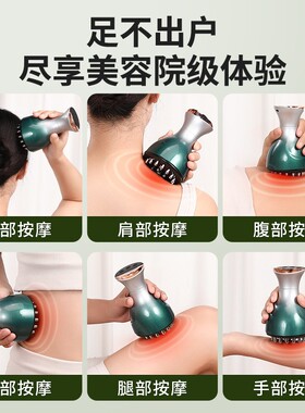 空盒子电动经络全身通用腹部肚子按摩刮痧仪美容仪腿部带脉筋络疏