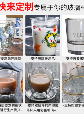 空盒子创意夜光双层杯高硼硅玻璃耐高温玻璃杯家用冷热两用干花杯
