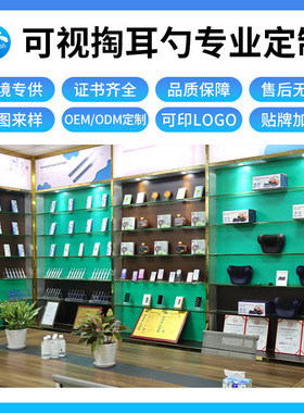 空盒子按需高清可视掏耳勺智能发光采耳工具一整套软硅胶儿童挖耳