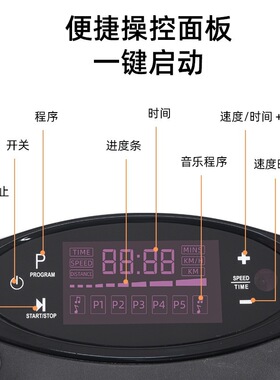 空盒子家用甩脂机可调速全身震动板防滑健身抖抖机懒人塑型跨境