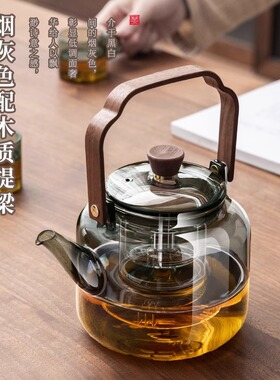 空盒子煮茶壶加厚玻璃提梁壶大容量煮茶器蒸煮一体生壶电陶炉泡花