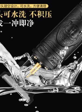 空盒子雕刻电推剪油头推剪推白渐变专业发廊美发佛头推子刻痕剃光