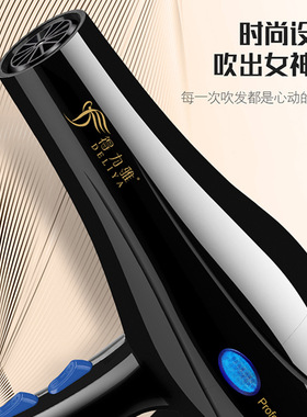 空盒子电吹风机发廊大功率理发店大风力家用电器冷热恒温速干吹风