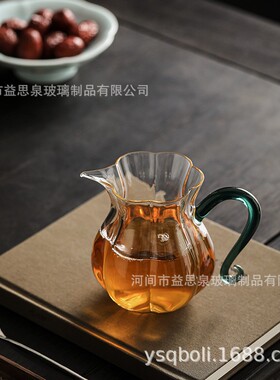 空盒子日式公道杯耐热玻璃透明带把手分茶器匀杯家用泡茶杯茶海功