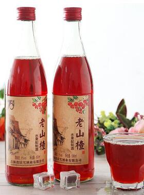 分装瓶收纳罐发酵型山楂酒70年代老味道女士低度桑葚荔枝蓝莓青梅