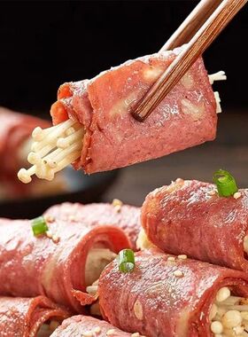 分装瓶收纳罐膳立方经典根1k肉片烧烤猪肉早餐家用三明治寿司火锅