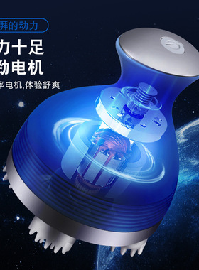 空盒子头部按摩器电动家用按头揉捏脑部头部头皮按摩仪八爪龙抓手