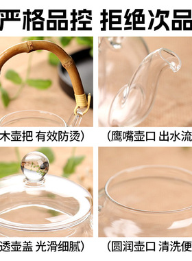 空盒子玻璃茶壶高颜值家用耐高温电陶炉煮茶壶提梁壶大容量泡茶壶
