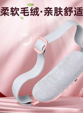 空盒子电热腰带暖腰带加热震动护腰带女性