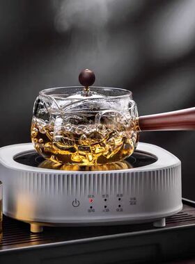 空盒子侧把逍遥壶功夫泡茶壶家用耐高温玻璃单壶小青柑闷泡专用煮