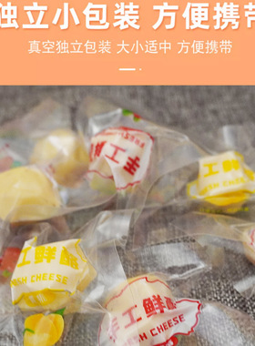 分装瓶收纳罐内蒙古手工奶疙瘩 宝宝零食原味黄桃蔓越莓味奶酪 零