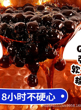 分装瓶收纳罐煲老红糖珍粉圆老红糖珍奶茶专用珍奶茶店原材料