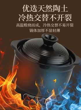 空盒子多功能电炖锅家用电砂锅煲汤煮粥快炖生一体电煮锅支持订单